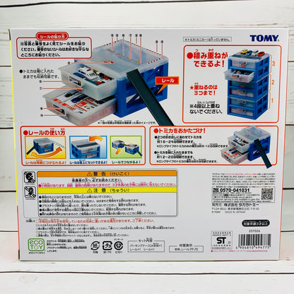 TOMICA Parking Lot Storage Case 24 (4904810494775)