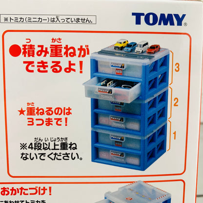 TOMICA Parking Lot Storage Case 24 (4904810494775)