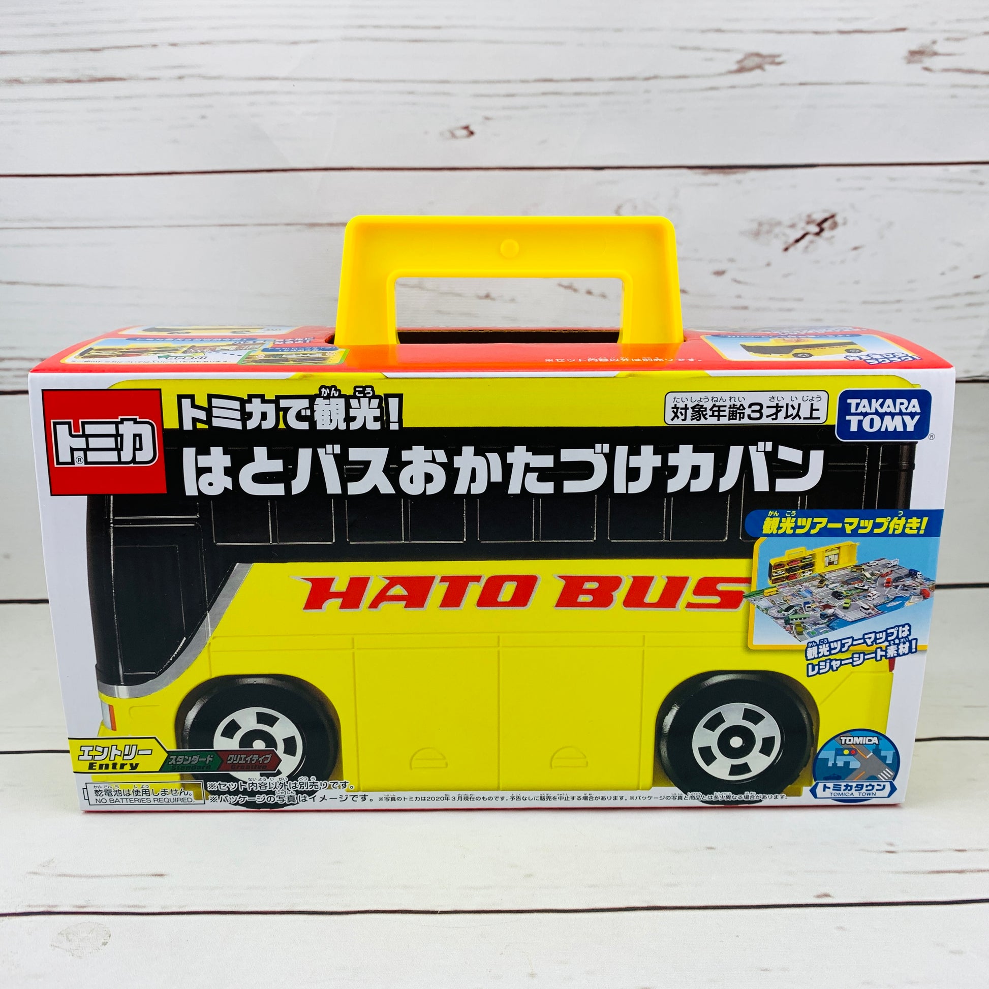 TOMICA HATO BUS Carrying Case 4904810155522