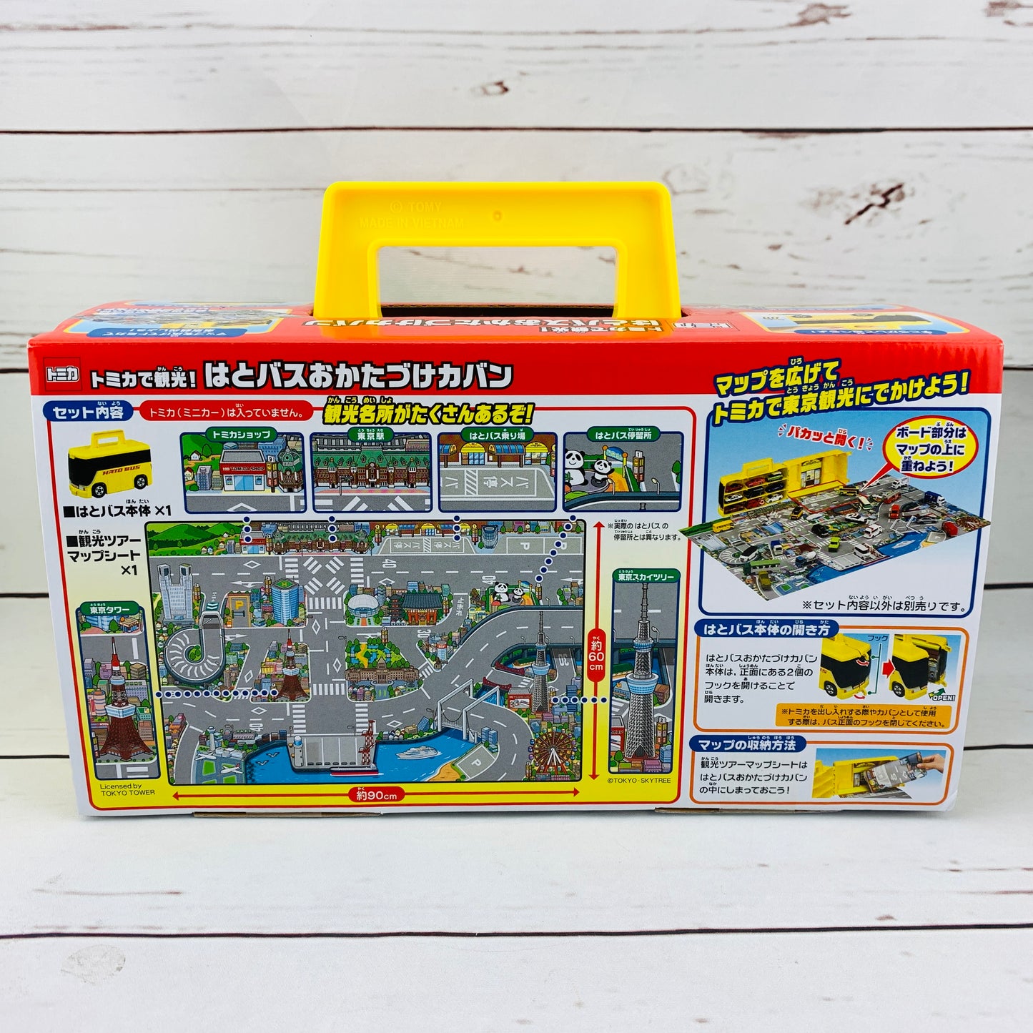 TOMICA HATO BUS Carrying Case 4904810155522