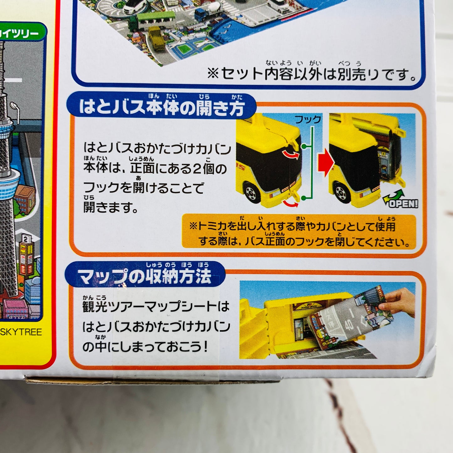 TOMICA HATO BUS Carrying Case 4904810155522