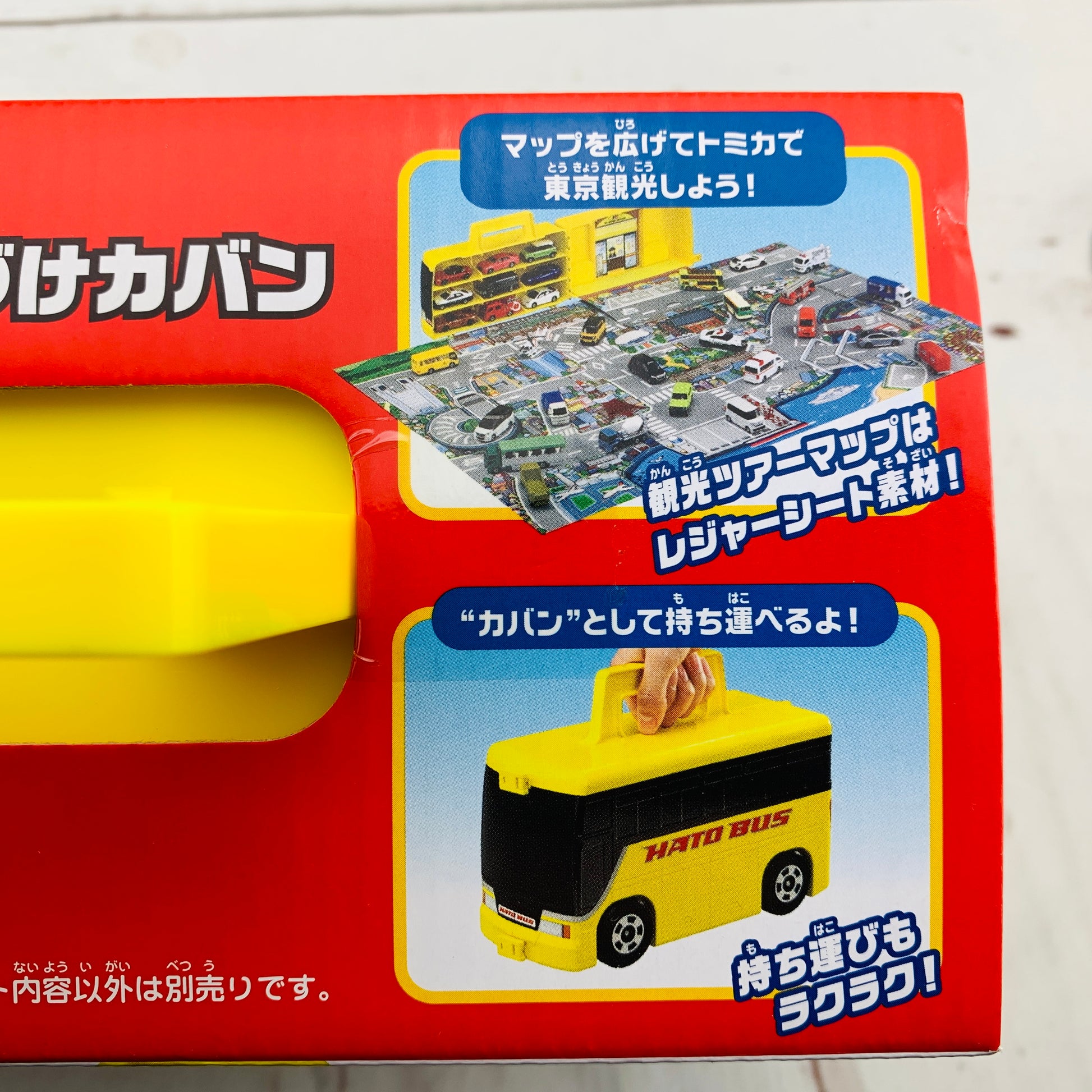 TOMICA HATO BUS Carrying Case 4904810155522
