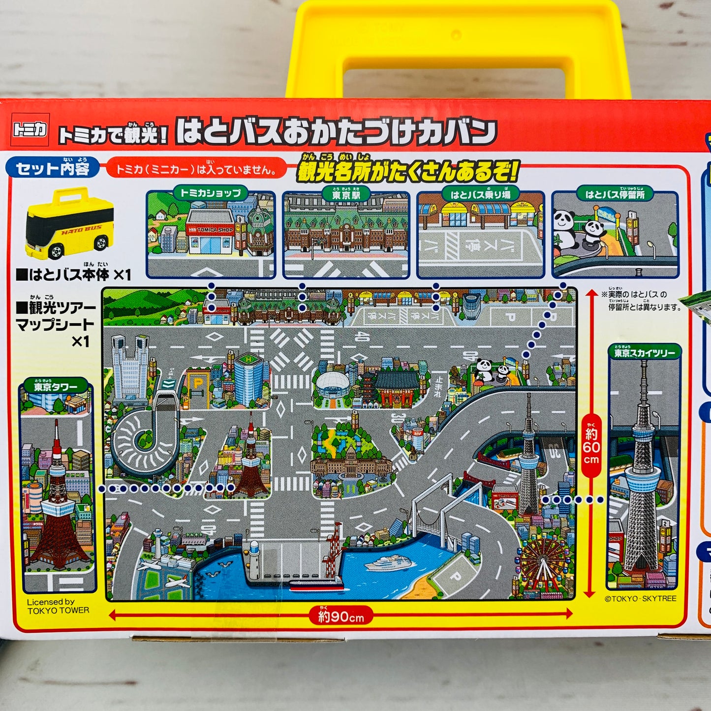 TOMICA HATO BUS Carrying Case 4904810155522