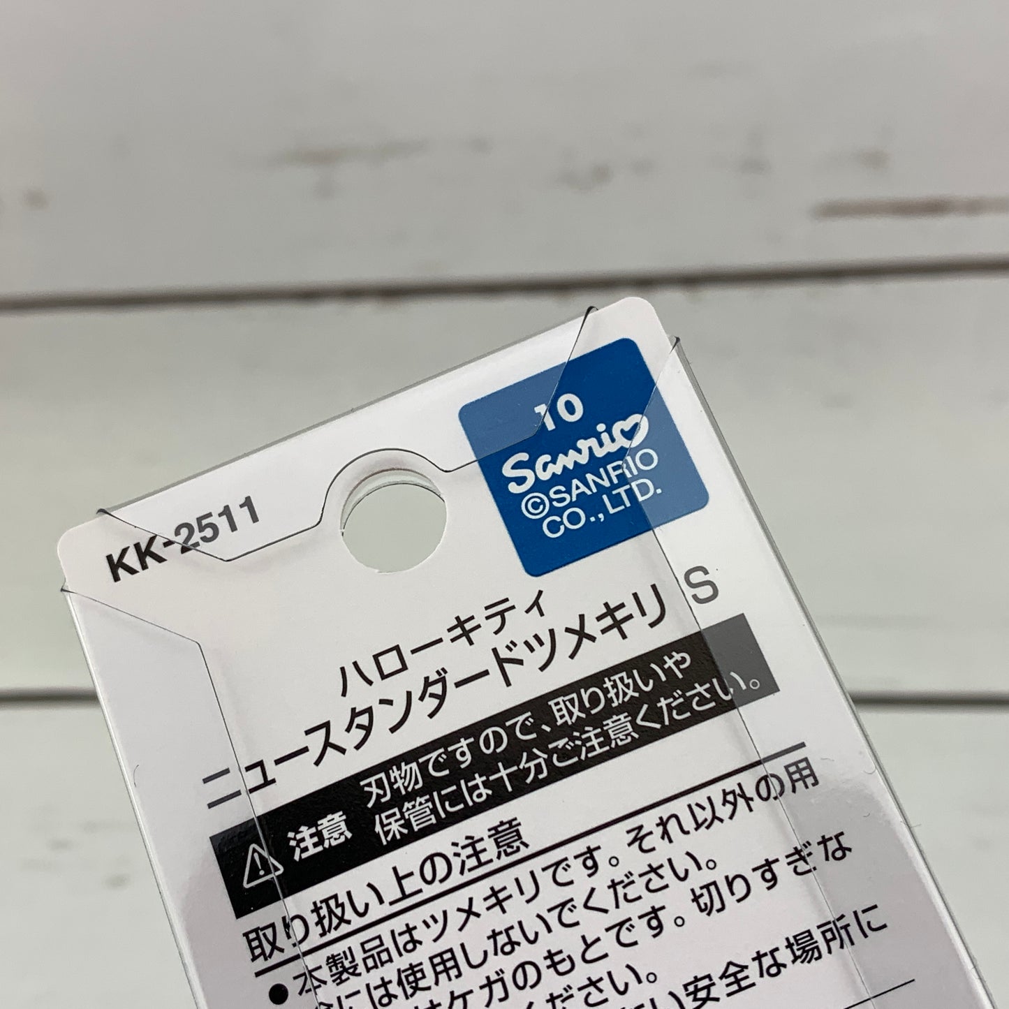 Hello Kitty Nail Clipper with Mini Charm Size S by KAI Beauty Care KK-2511 Made in Japan