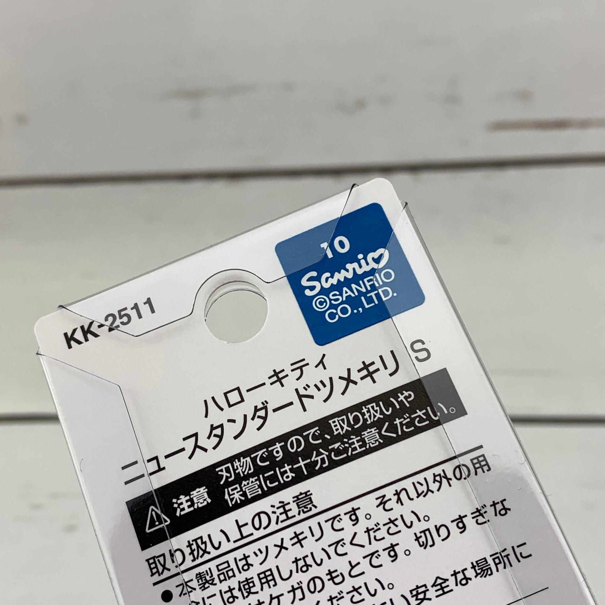 Hello Kitty Nail Clipper with Mini Charm Size S by KAI Beauty Care KK-2511 Made in Japan