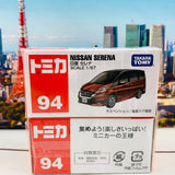 Tomica 94 Nissan Serena