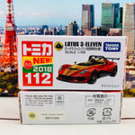 Tomica 112 Lotus 3-Eleven First Edition 初回特別仕様