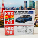 Tomica 76 Toyota Prius PHV GR Sport First Edition 初回特別仕様