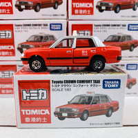 Tomica Toyota Crown Comfort Taxi 香港的士 Set of 3 (Red / Blue / Green)