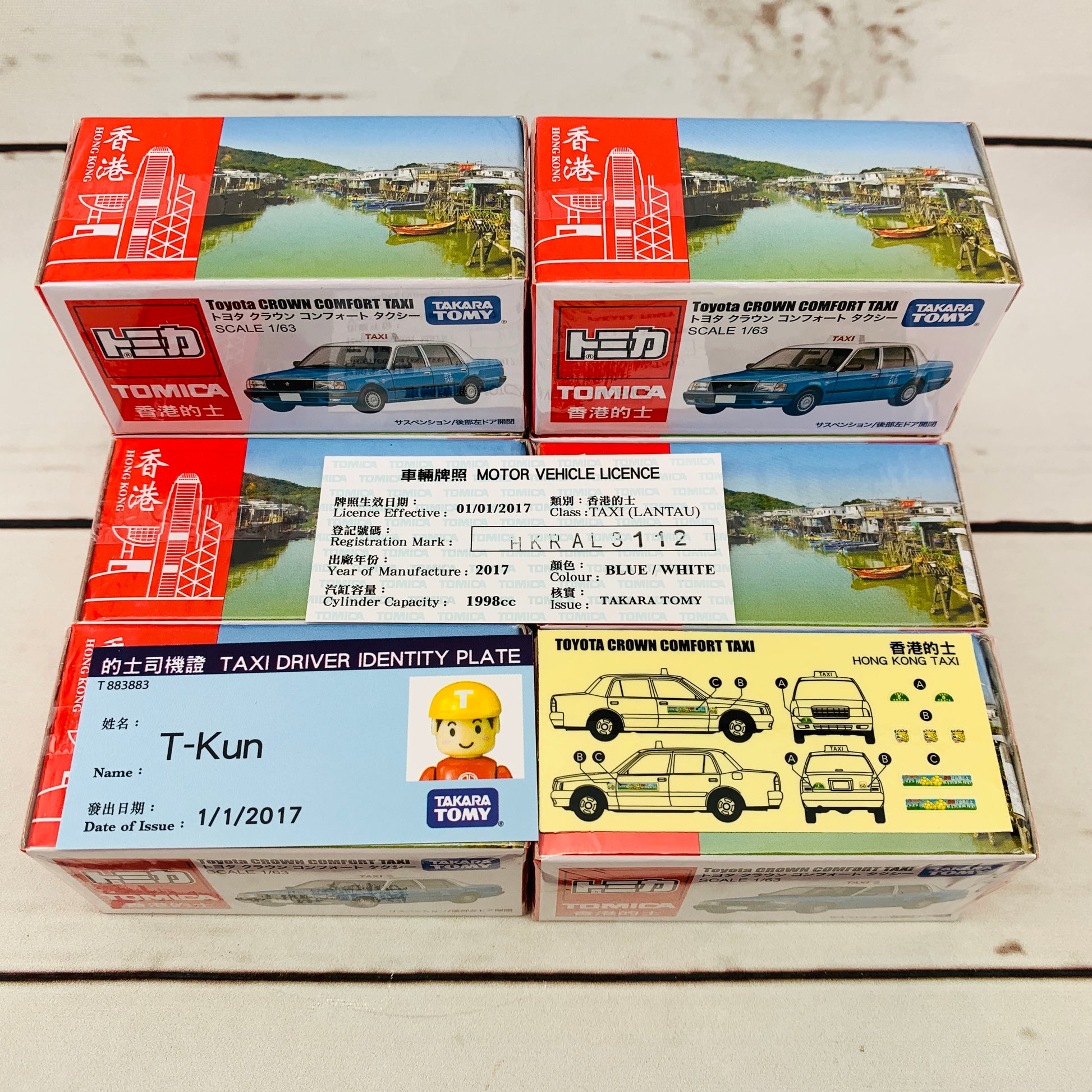 Tomica Toyota Crown Comfort Taxi BLUE (Lantau Island) 香港的士