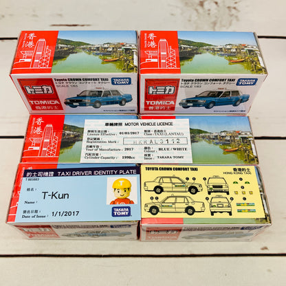 Tomica Toyota Crown Comfort Taxi BLUE (Lantau Island) 香港的士