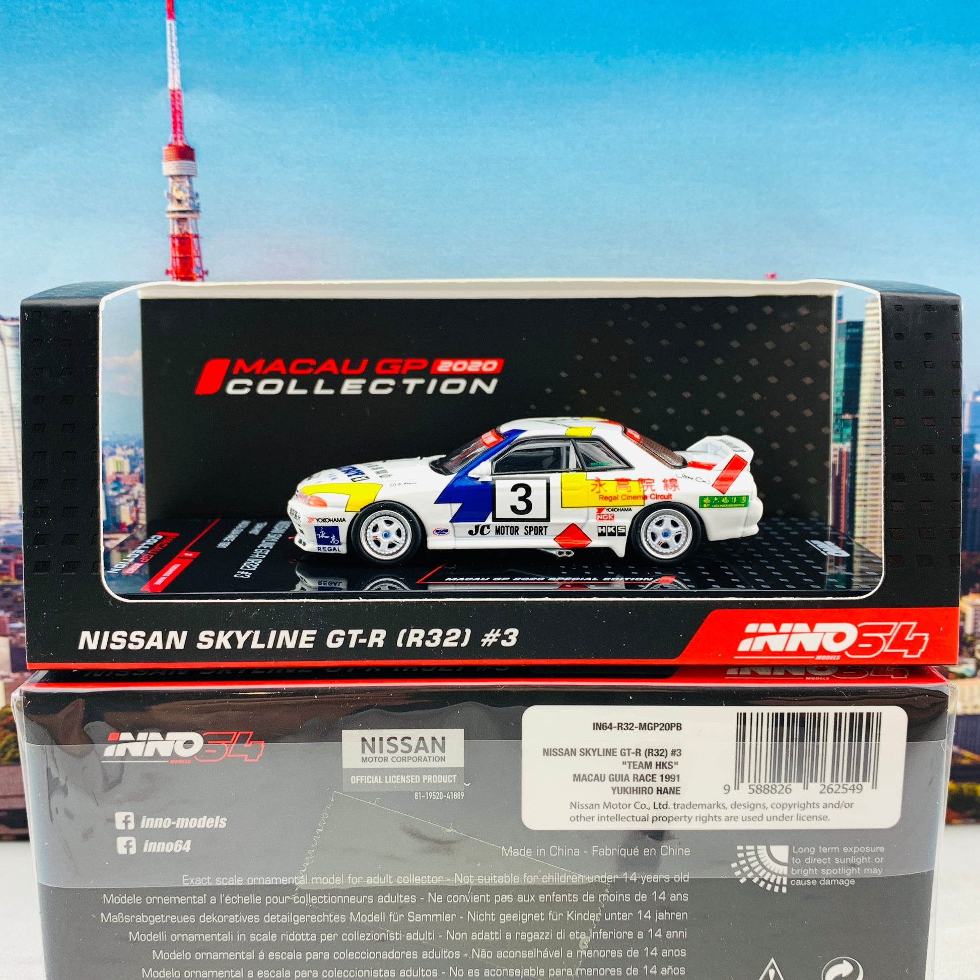 INNO64 MACAU GP 2020 COLLECTION NISSAN SKYLINE GT-R (R32) #3 "Team HKS"  Macau Guia Race 1991 IN64-R32-MGP20PB