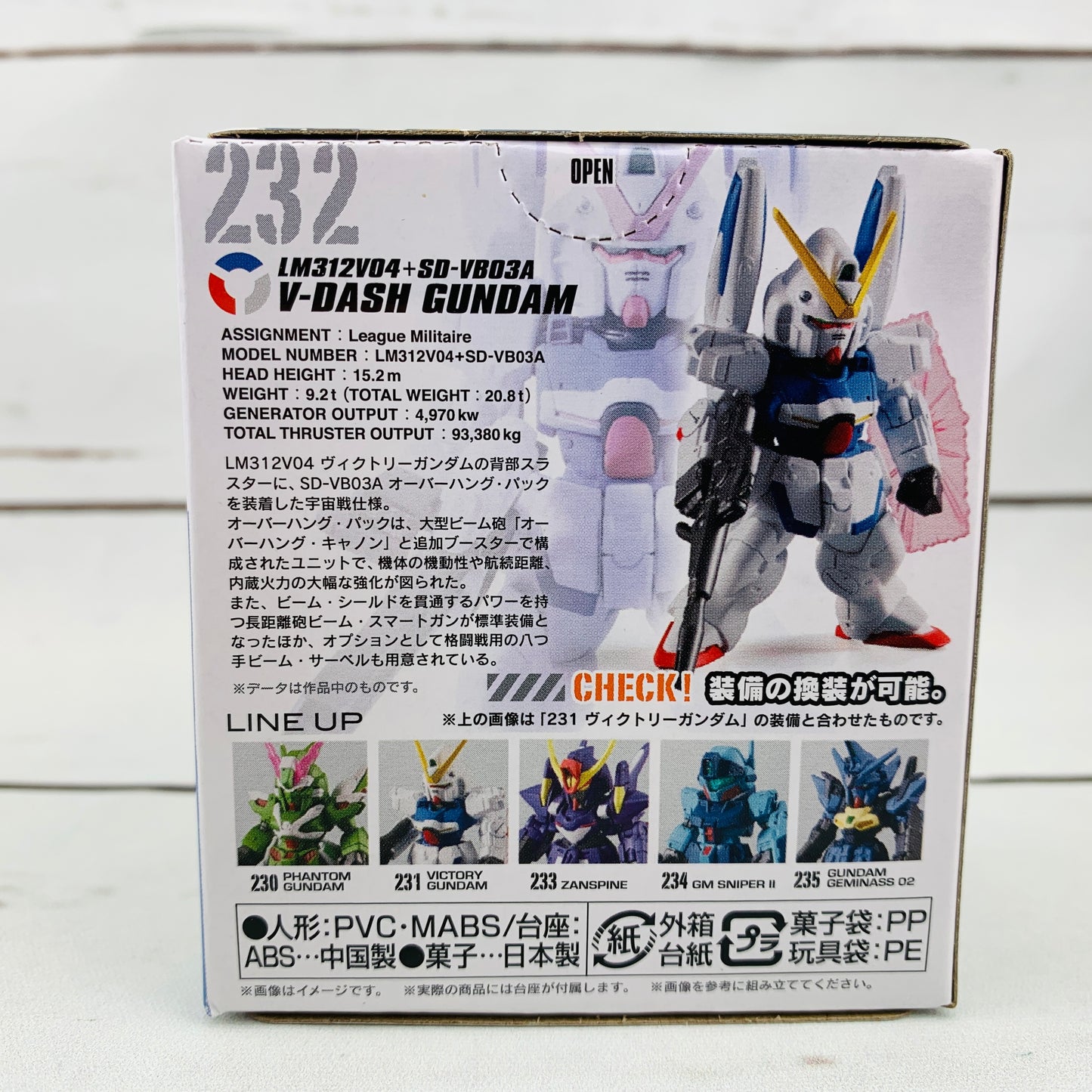 FUSION WORKS Gundam Converge #19 - 232 LM312V04 + SD-VB03A V-DASH GUNDAM