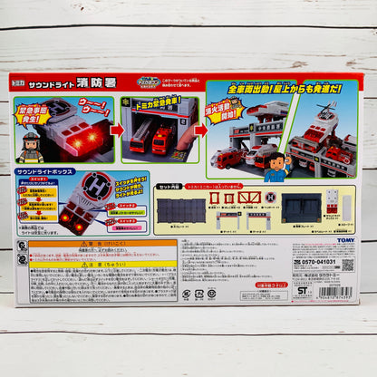 TOMICA Town Fire Station