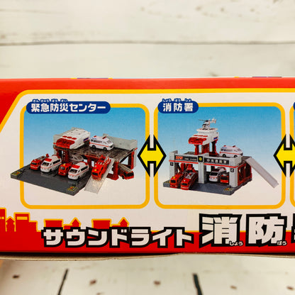 TOMICA Town Fire Station