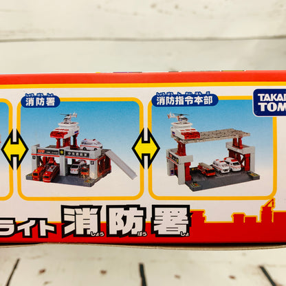 TOMICA Town Fire Station