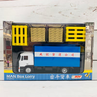 80M x Tiny 微影 MAN Box Lorry Hong Kong MTH008