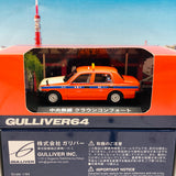 GULLIVER64 1/64 Central Radio Crown Comfort Taxi 64027