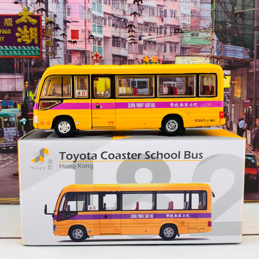 Tiny 微影 182  Toyota Coaster School Bus (19-seats) 豐田校巴 (十九座) ATC64666