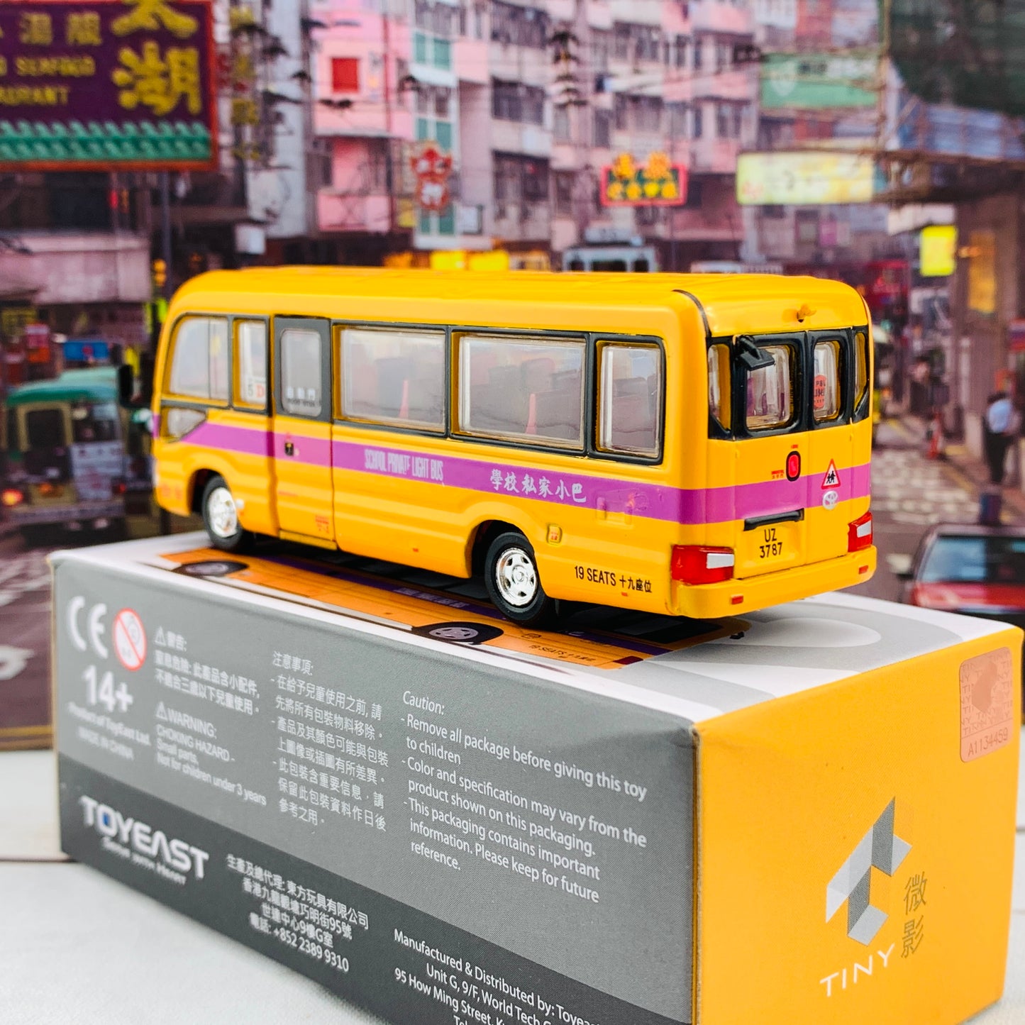 Tiny 微影 182  Toyota Coaster School Bus (19-seats) 豐田校巴 (十九座) ATC64666