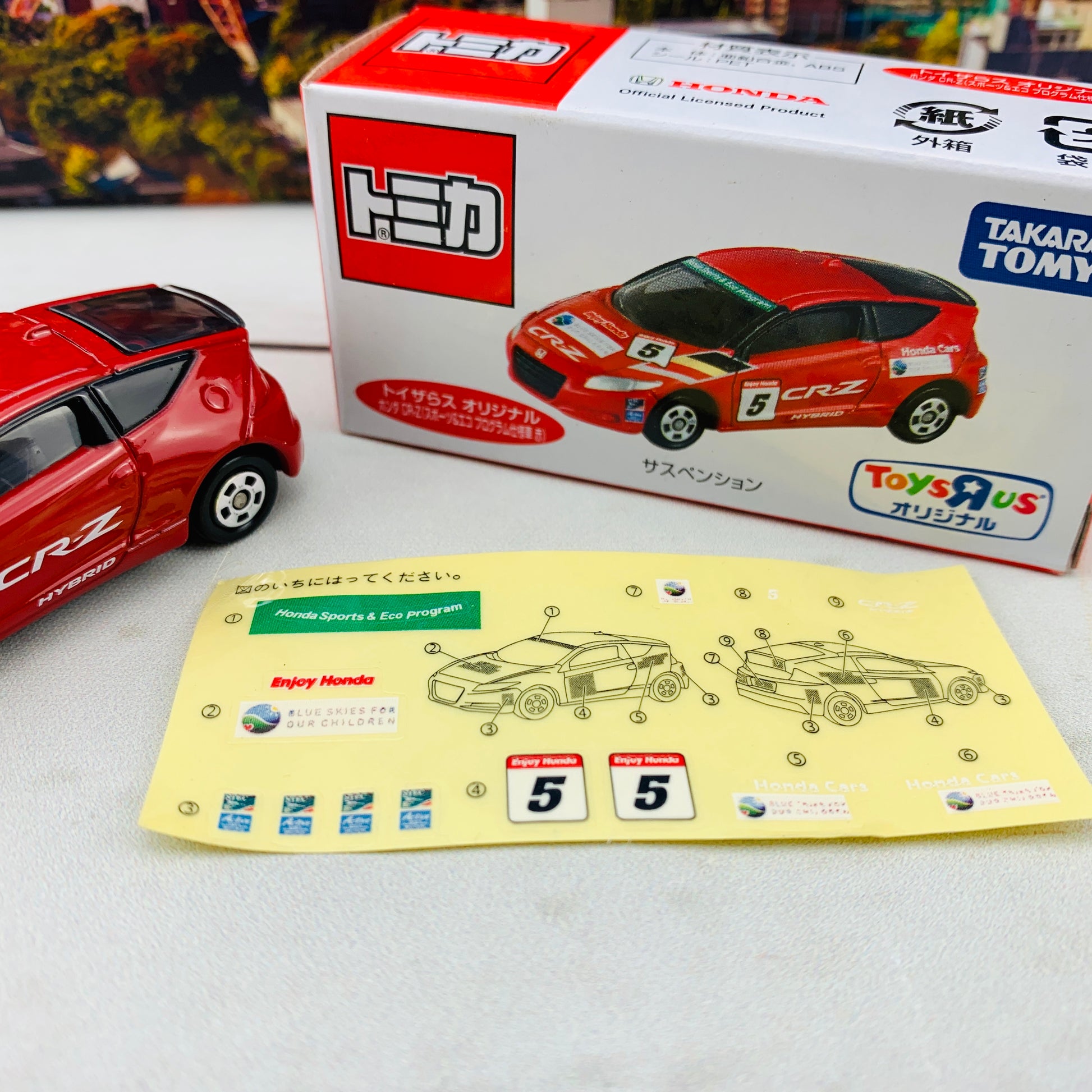 Tomica Toysrus Original Honda CRZ Hybrid