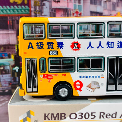 Tiny 微影 64 KMB O305 Red A (紅A黃白) (68X Jordan Road Ferry 佐敦道碼頭) KMB2020081