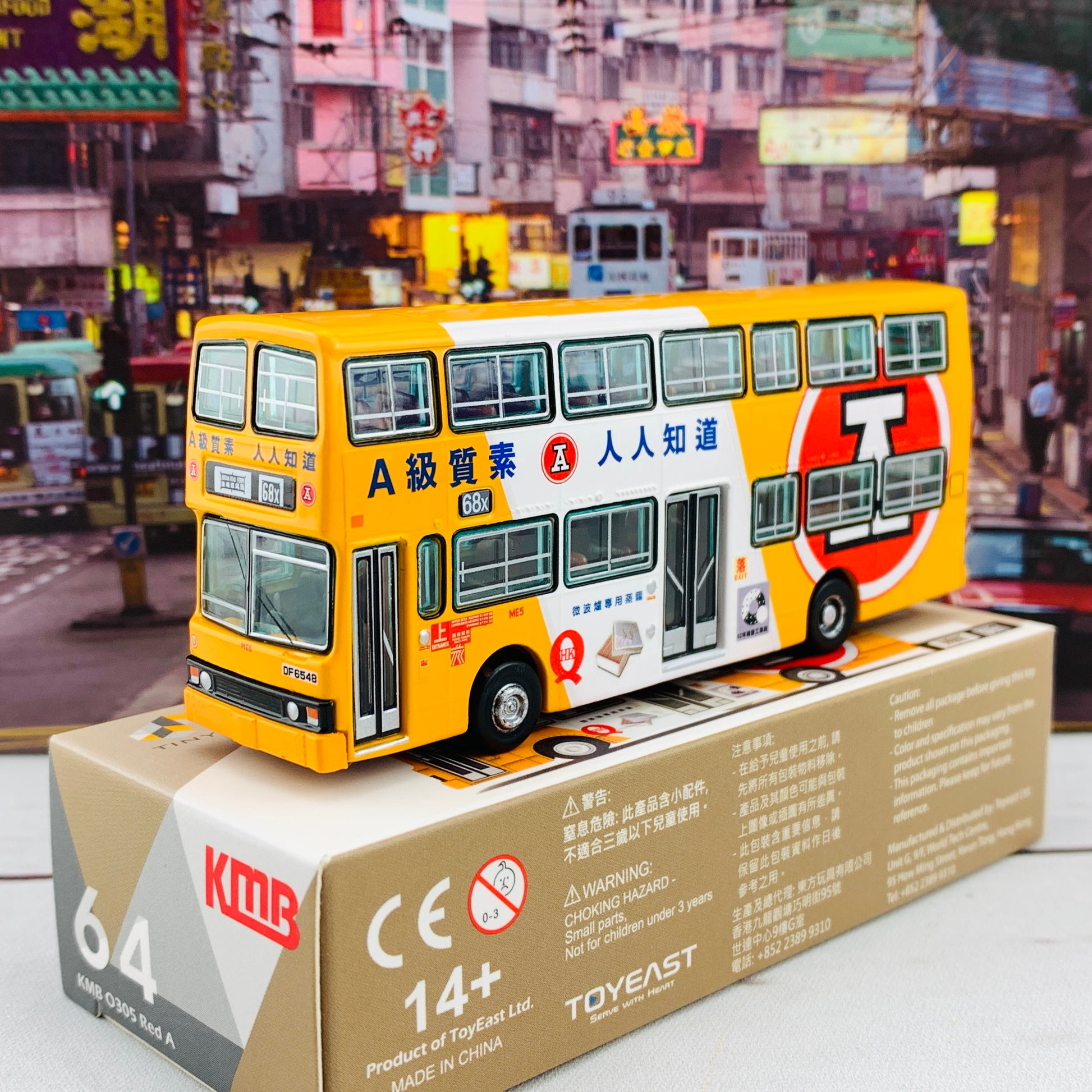 Tiny 微影 64 KMB O305 Red A (紅A黃白) (68X Jordan Road Ferry 佐敦道碼頭) KMB2020081