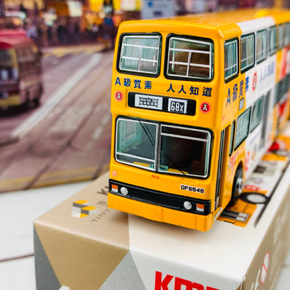 Tiny 微影 64 KMB O305 Red A (紅A黃白) (68X Jordan Road Ferry 佐敦道碼頭) KMB2020081
