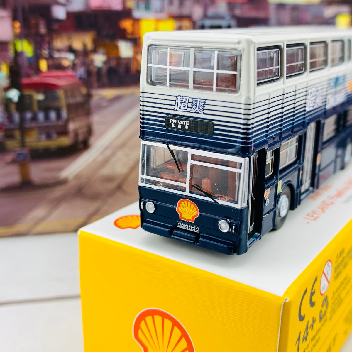 Tiny 微影 Leyland Fleetline BACo Shell Bus 利蘭珍寶 (平頂寶) ATC64972 – Tokyo ...