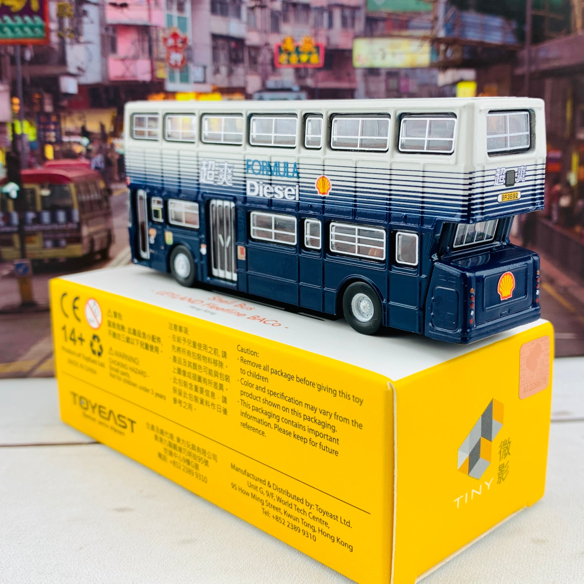 Tiny 微影 Leyland Fleetline BACo Shell Bus 利蘭珍寶 (平頂寶) ATC64972