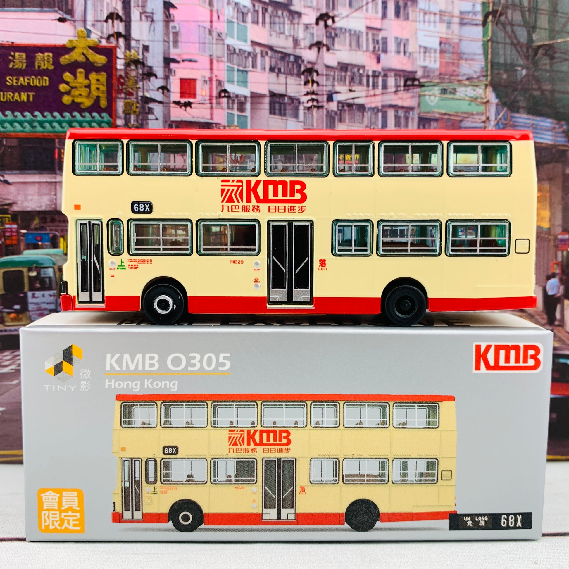 Tiny 微影 KMB O305 Member Exclusive (熱狗色) 68X 元朗 (大logo) [會員限定] KMB2020070