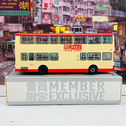 Tiny 微影 KMB O305 Member Exclusive (熱狗色) 68X 元朗 (大logo) [會員限定] KMB2020070