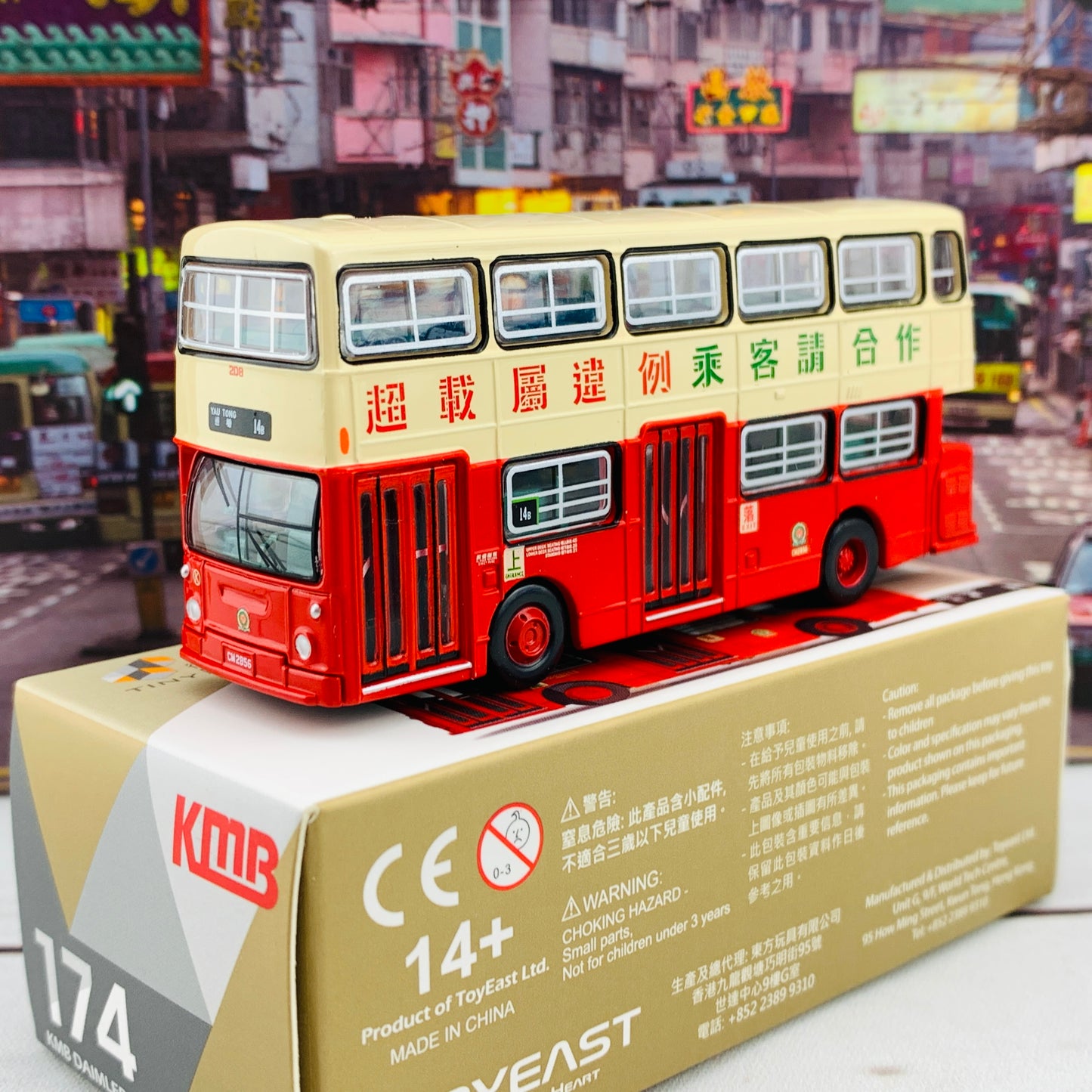 Tiny 微影 174 KMB DAIMLER Fleetline DMS  九巴丹拿珍寶 DMS (14B Yau Tong ) KMB2019063