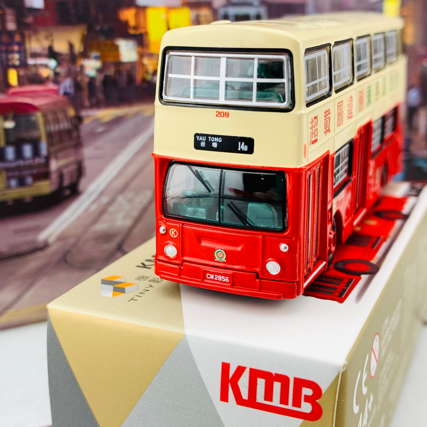 Tiny 微影 174 KMB DAIMLER Fleetline DMS  九巴丹拿珍寶 DMS (14B Yau Tong ) KMB2019063