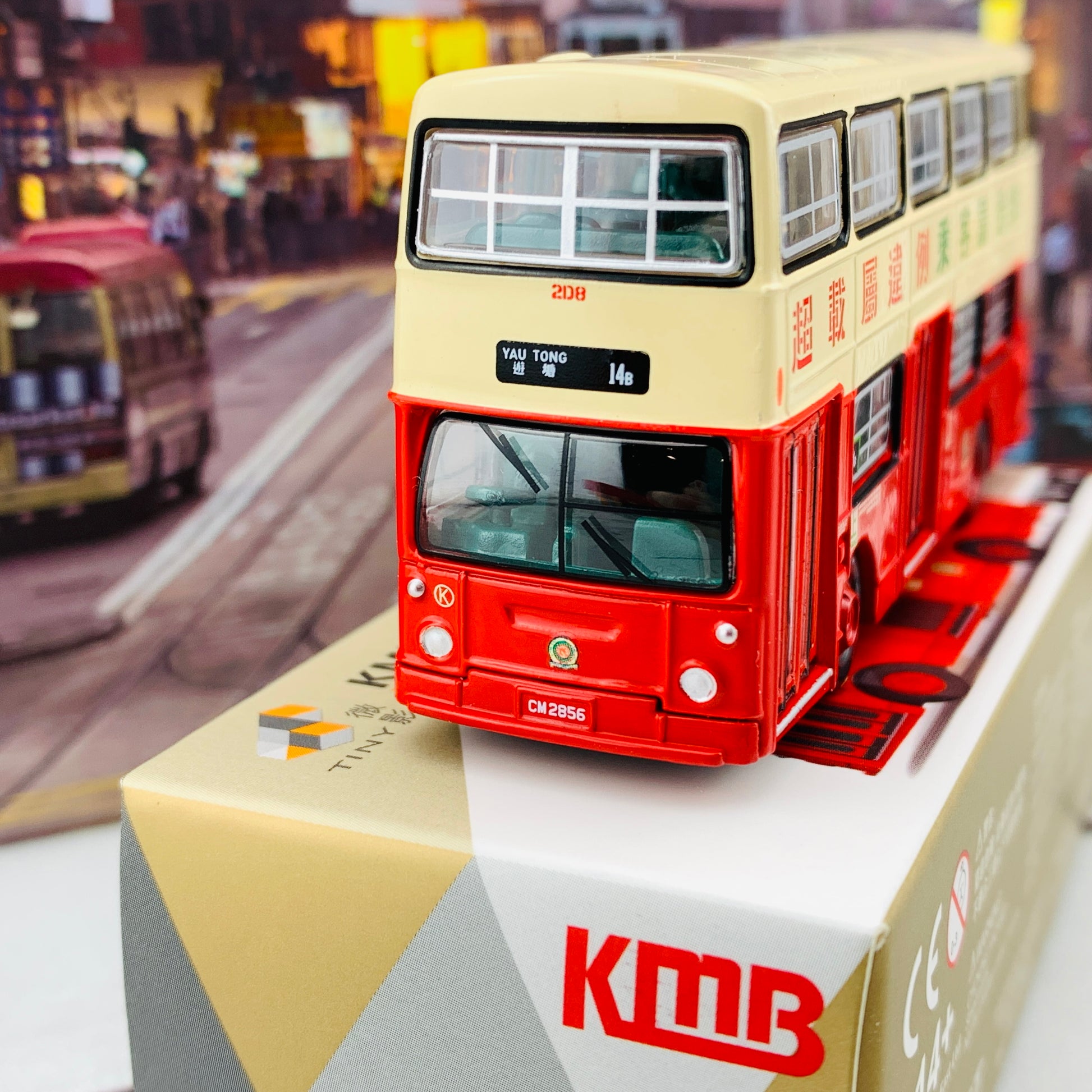 Tiny 微影 174 KMB DAIMLER Fleetline DMS  九巴丹拿珍寶 DMS (14B Yau Tong ) KMB2019063