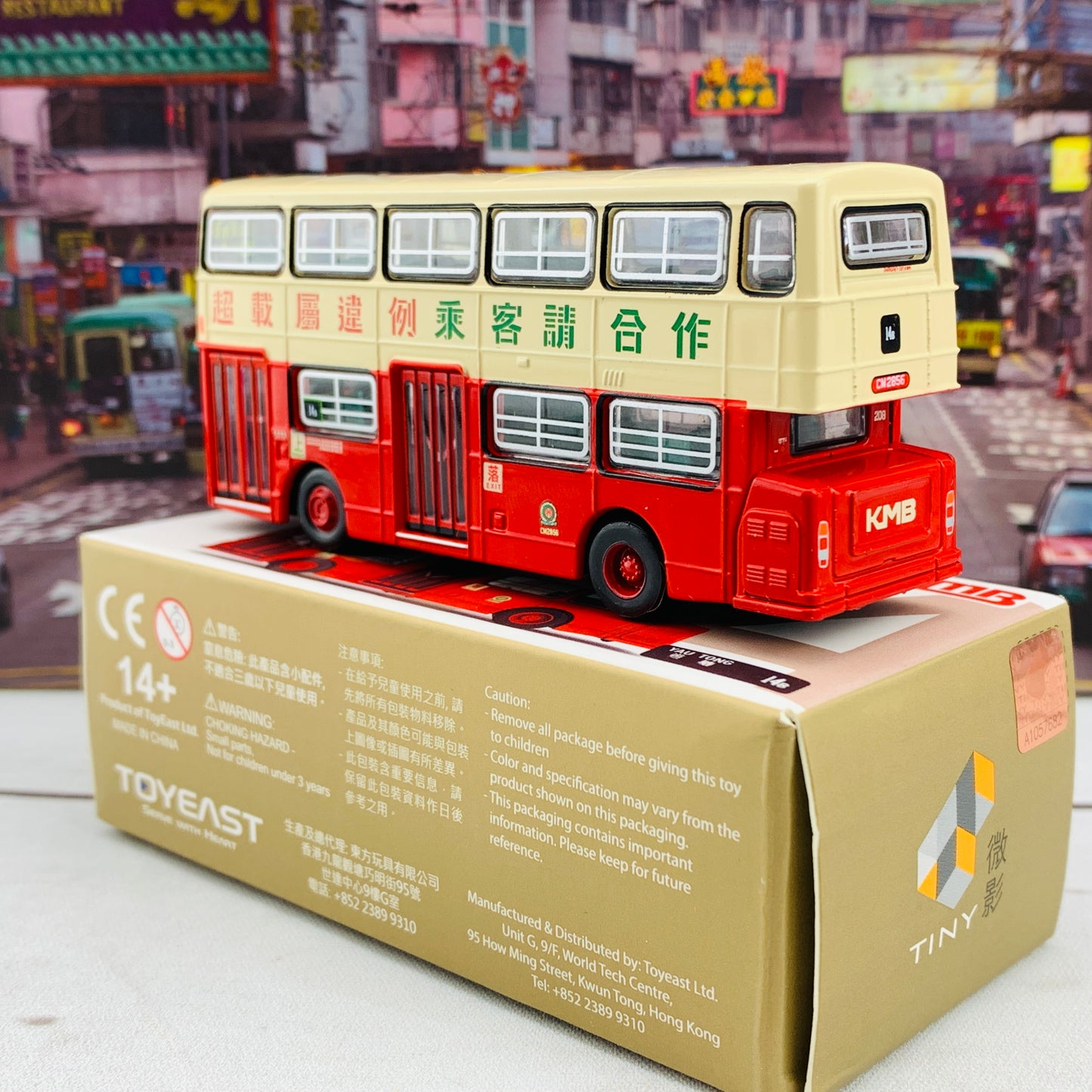 Tiny 微影 174 KMB DAIMLER Fleetline DMS  九巴丹拿珍寶 DMS (14B Yau Tong ) KMB2019063