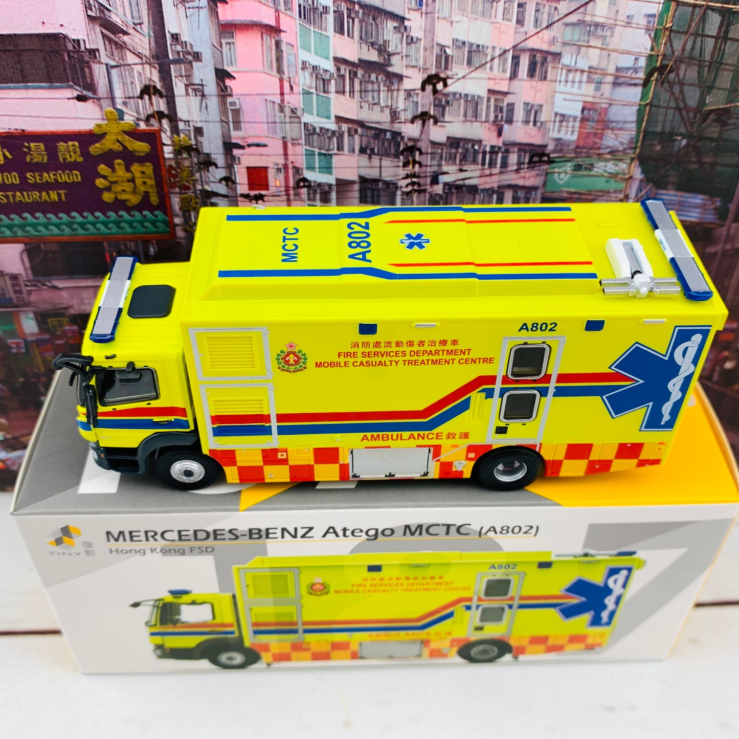 Tiny 微影 187 Mercedes-Benz Atego MCTC Hong Kong FSD 消防處流動傷者治療車 (A802) 2018 ATC64667