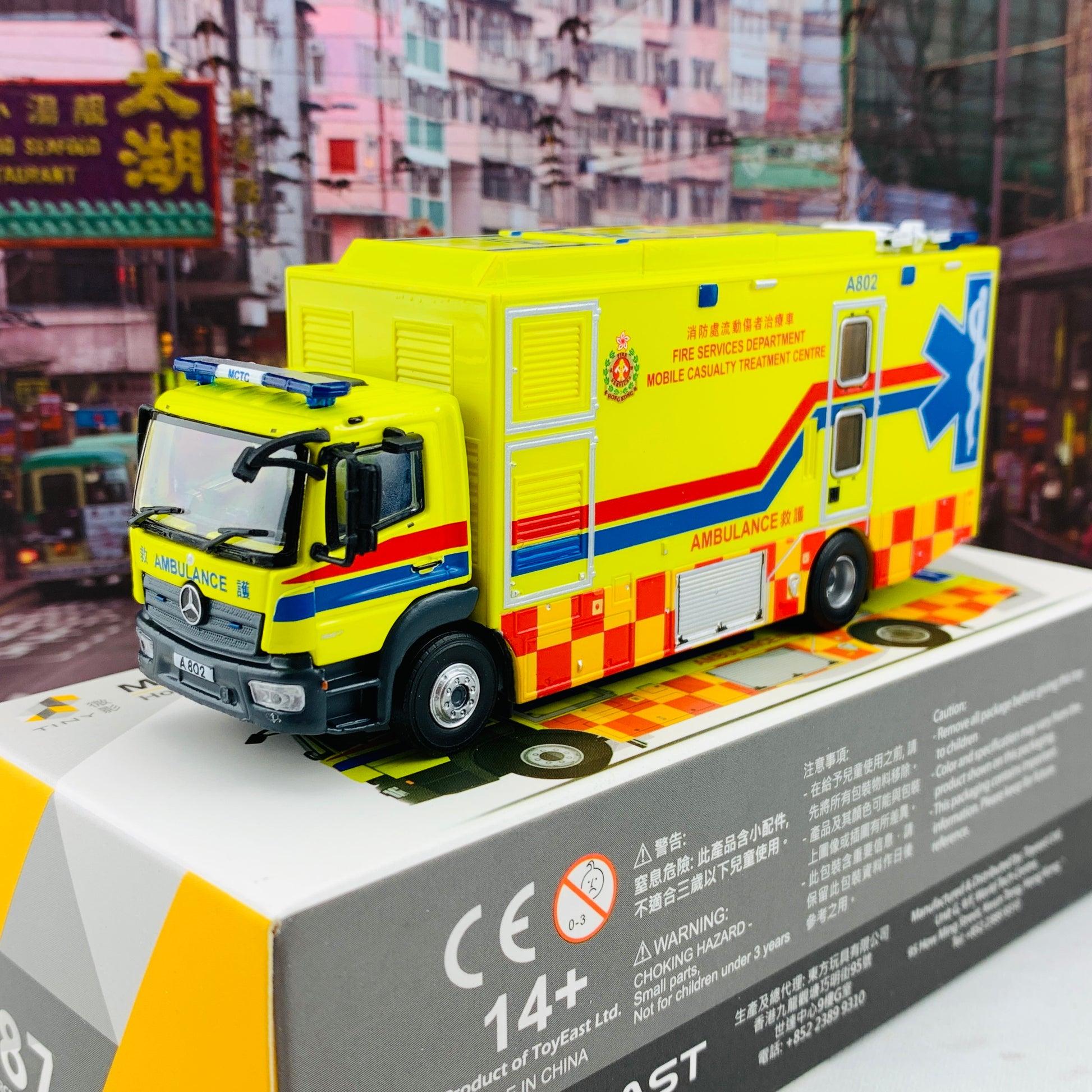 Tiny 微影 187 Mercedes-Benz Atego MCTC Hong Kong FSD 消防處流動傷者治療車 (A802) 2018 ATC64667