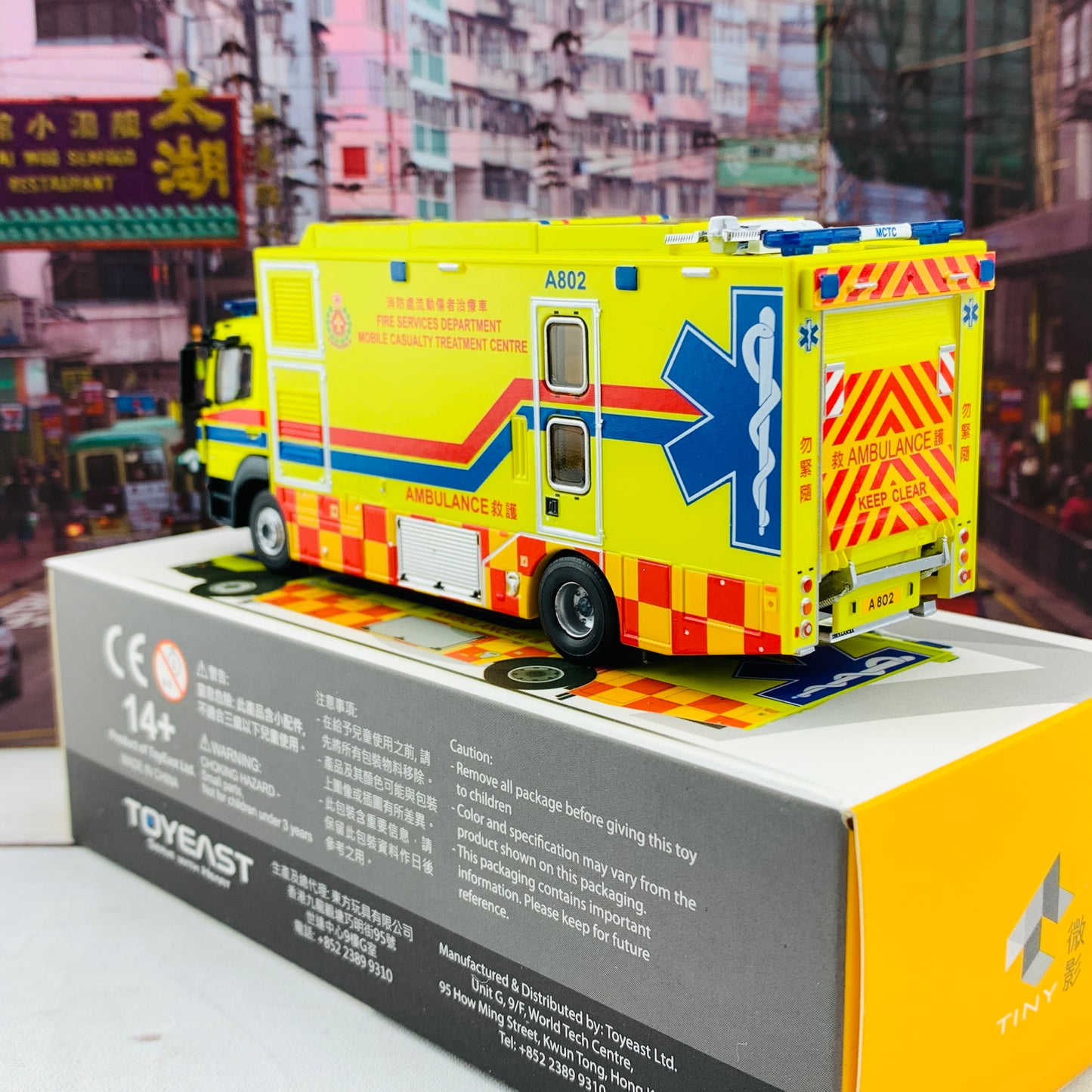 Tiny 微影 187 Mercedes-Benz Atego MCTC Hong Kong FSD 消防處流動傷者治療車 (A802) 2018 ATC64667