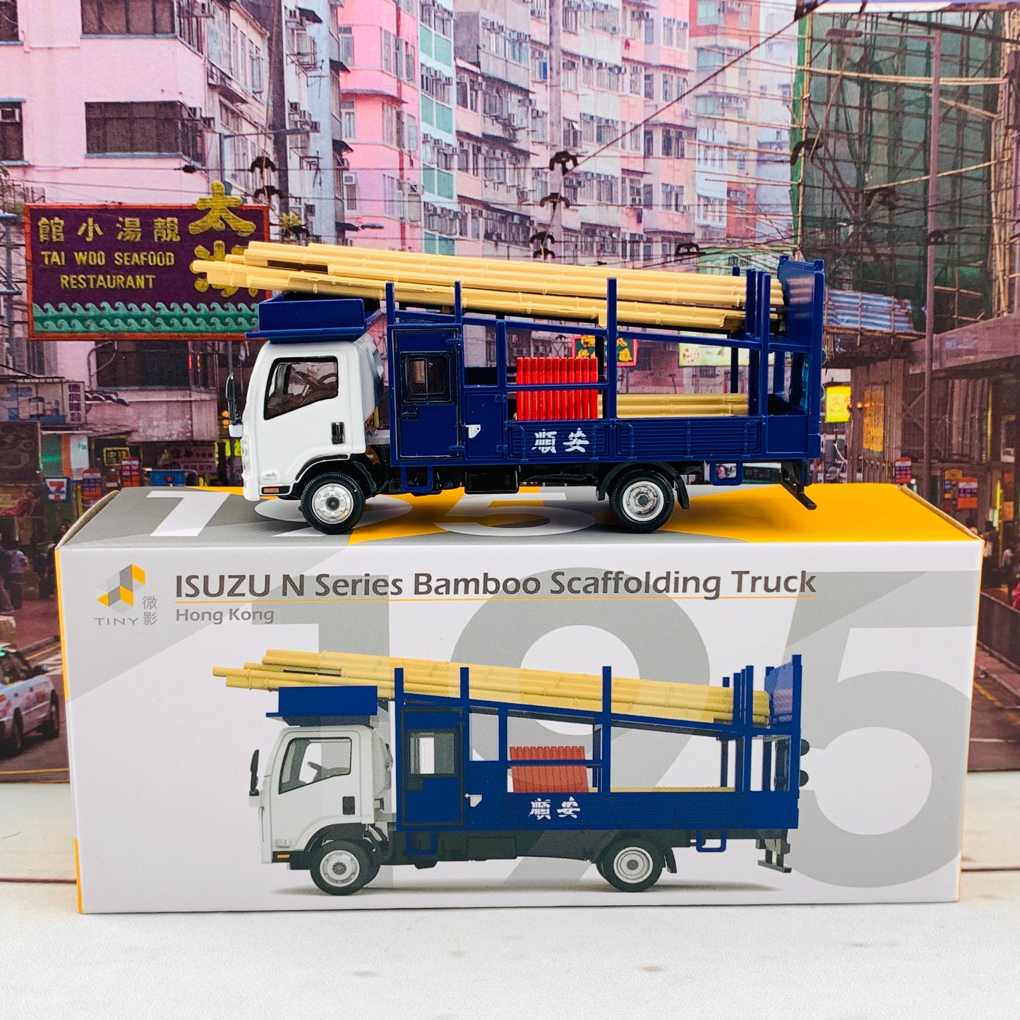 Tiny 微影 195 ISUZU N Series Bamboo Scaffolding Lorry  五十鈴N系列 竹棚車 ATC64673