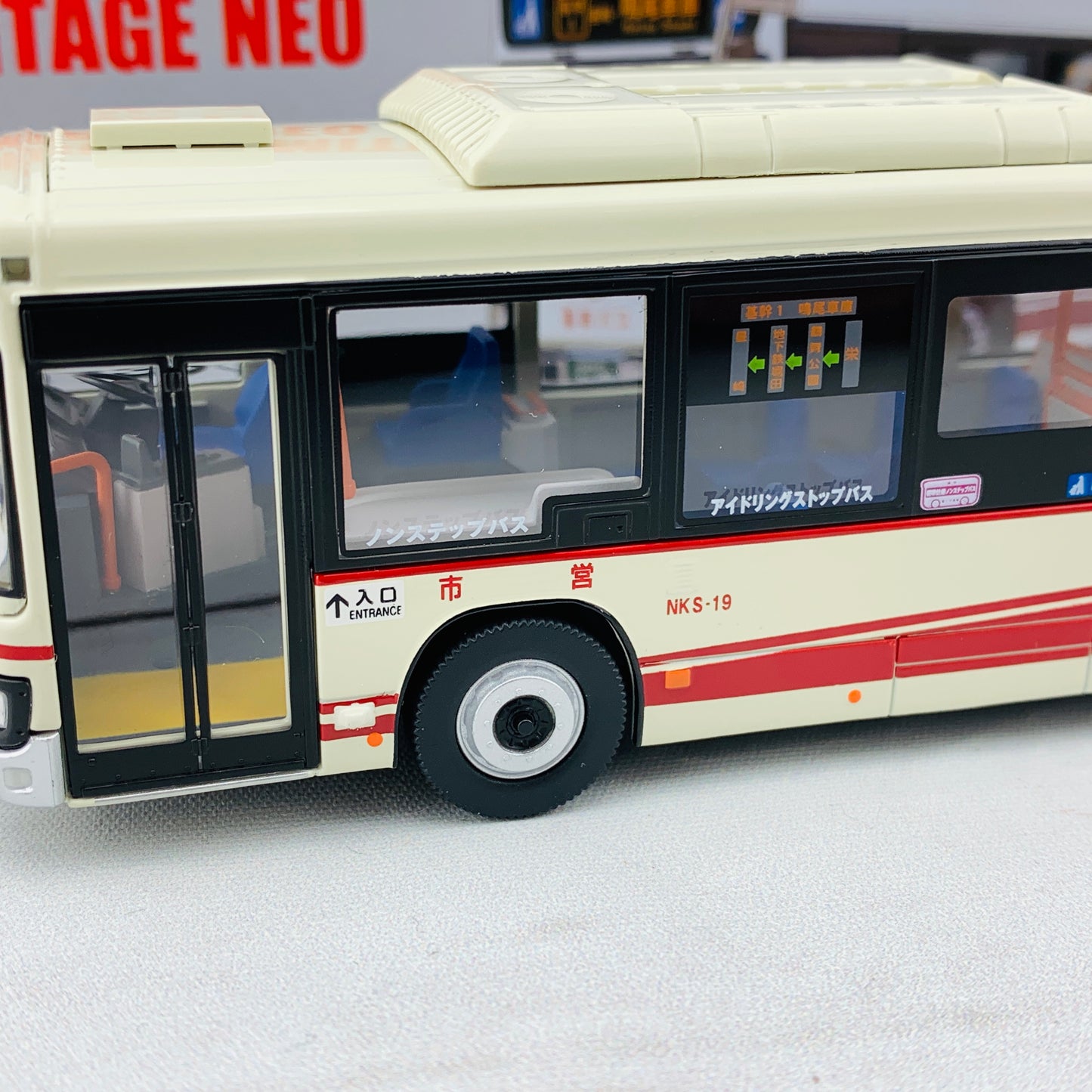 Tomica Limited Vintage 1/64 Isuzu Erga (Transportation Bureau of the City of Nagoya Core Bus) LV-N139i