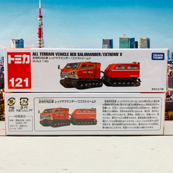 TOMICA 121 All Terrain Vehicle Red Salamander / Extreme V