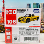 TOMICA 106 Tommykaira ZZ