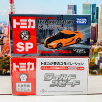 Dream Tomica SP F9 The Fast Saga Fast & Furious GR Supra