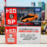 Dream Tomica SP F9 The Fast Saga Fast & Furious GR Supra