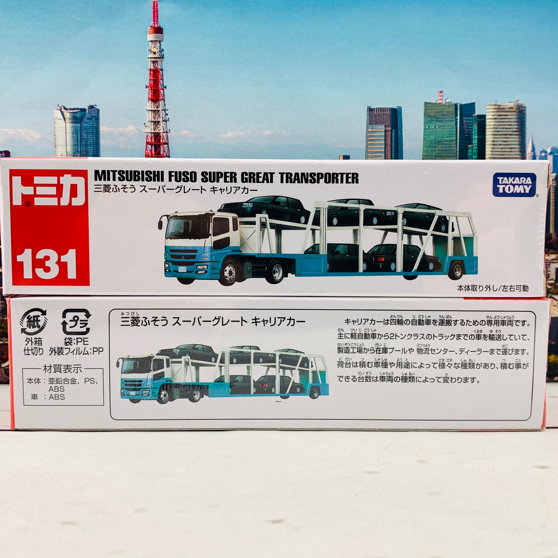 Tomica No.131 MITSUBISHI FUSO SUPER GREAT TRANSPORTER