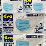 Era MASK 3-Ply Earloop Face Mask Made in Hong Kong 