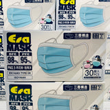 Era MASK 3-Ply Earloop Face Mask Made in Hong Kong 