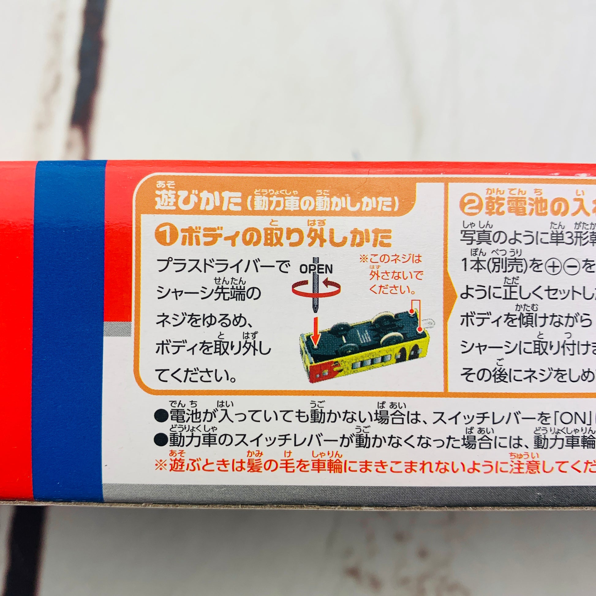 TAKARA TOMY Tomica Plarail Kiha Series 100 Pokemon with YOU SC-02