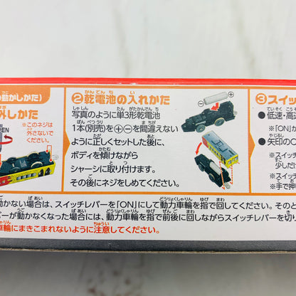 TAKARA TOMY Tomica Plarail Kiha Series 100 Pokemon with YOU SC-02